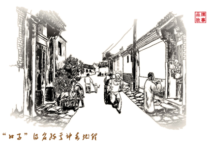 4“口子(zi)”得名(míng)緣于(yu)神奇地理(li).jpg