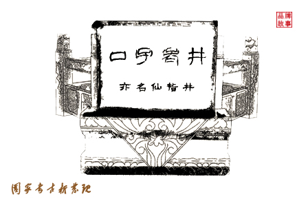 10國(guo)傢(jia)考古(gu)新(xin)髮(fa)現(xian).jpg